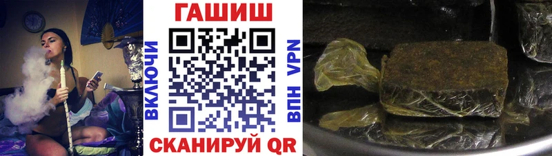 Гашиш hashish Алдан