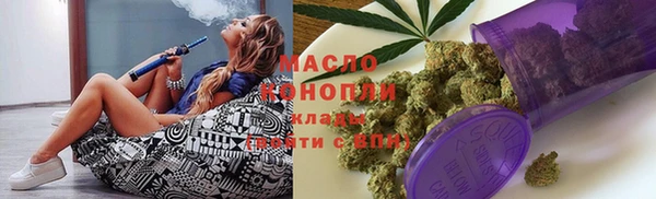 метамфетамин Покровск
