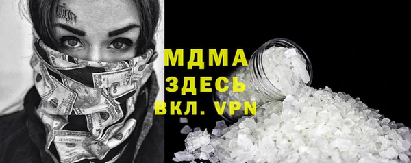 трава Абаза