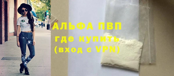 марки nbome Абдулино
