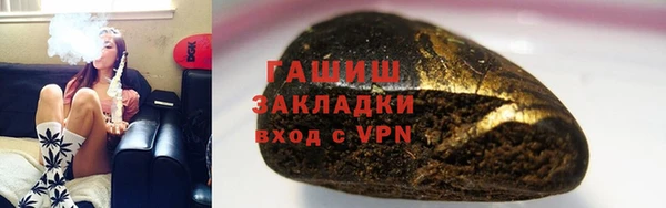 марки nbome Абдулино