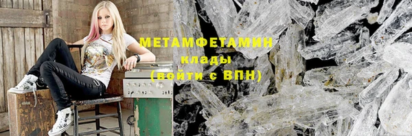 герыч Покров