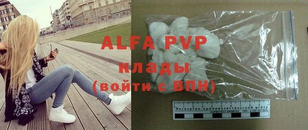 марки nbome Абдулино