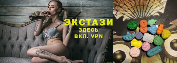 трава Абаза
