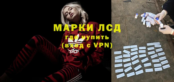 трава Абаза