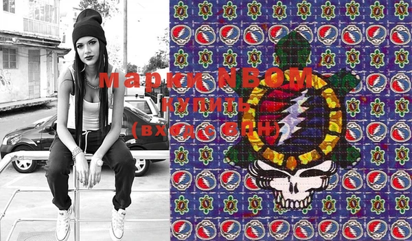 марки nbome Абдулино