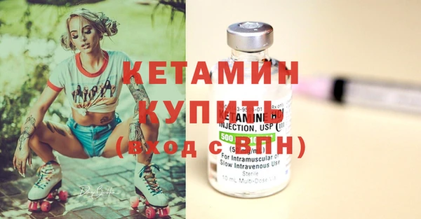 молекула духа Покачи