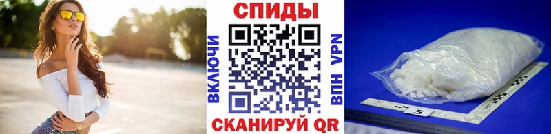 МЕТАМФЕТАМИН кристалл Алдан