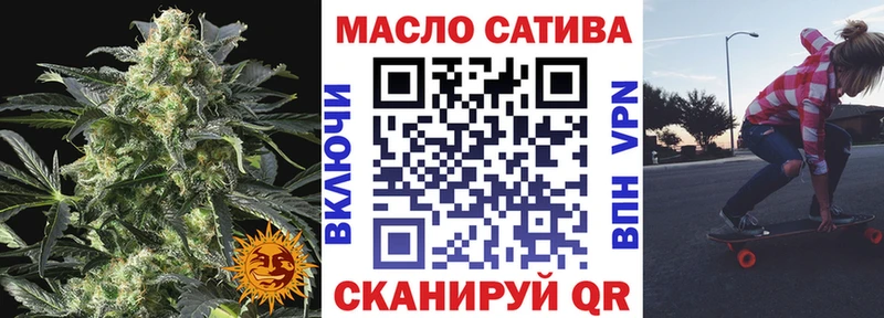 где найти сайты даркнета формула ТГК гашишное масло Алдан